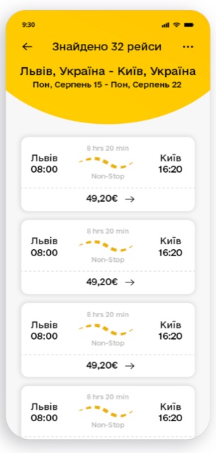 Список знайдених рейсів